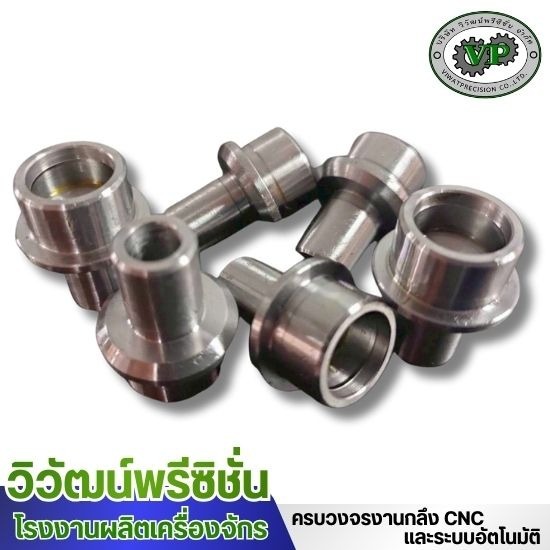 ผลิตชิ้นส่วนเครื่องจักร ชลบุรี ผลิตชิ้นส่วนเครื่องจักร ชลบุรี  รับทำชิ้นส่วนเครื่องจักรตามแบบ  รับมิลลิ่ง CNC 