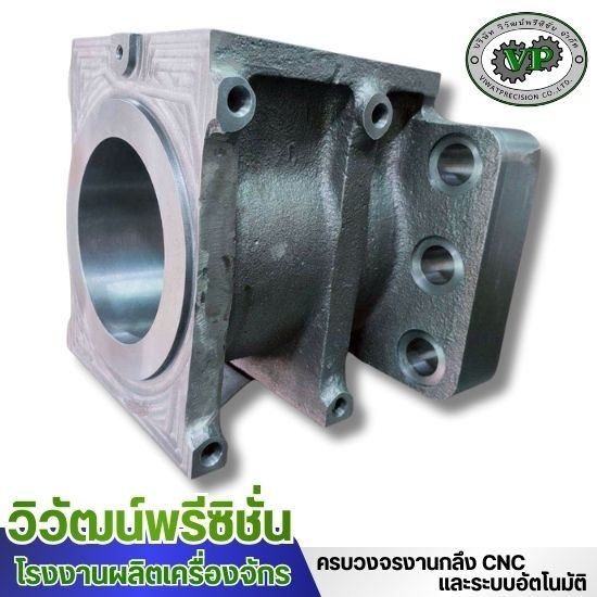 โรงกลึง cnc ใกล้ฉัน โรงกลึง cnc ใกล้ฉัน  รับกลึง CNC ชิ้นงานละเอียด  รับจ้างผลิตชิ้นส่วนอะไหล่ตามแบบ  รับกลึงสแตนเลส CNC 