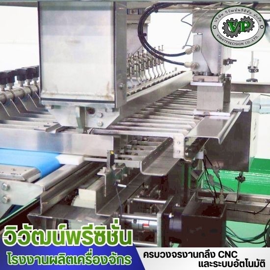 รับกลึงชิ้นงาน cnc ชลบุรี - โรงกลึง ชลบุรี